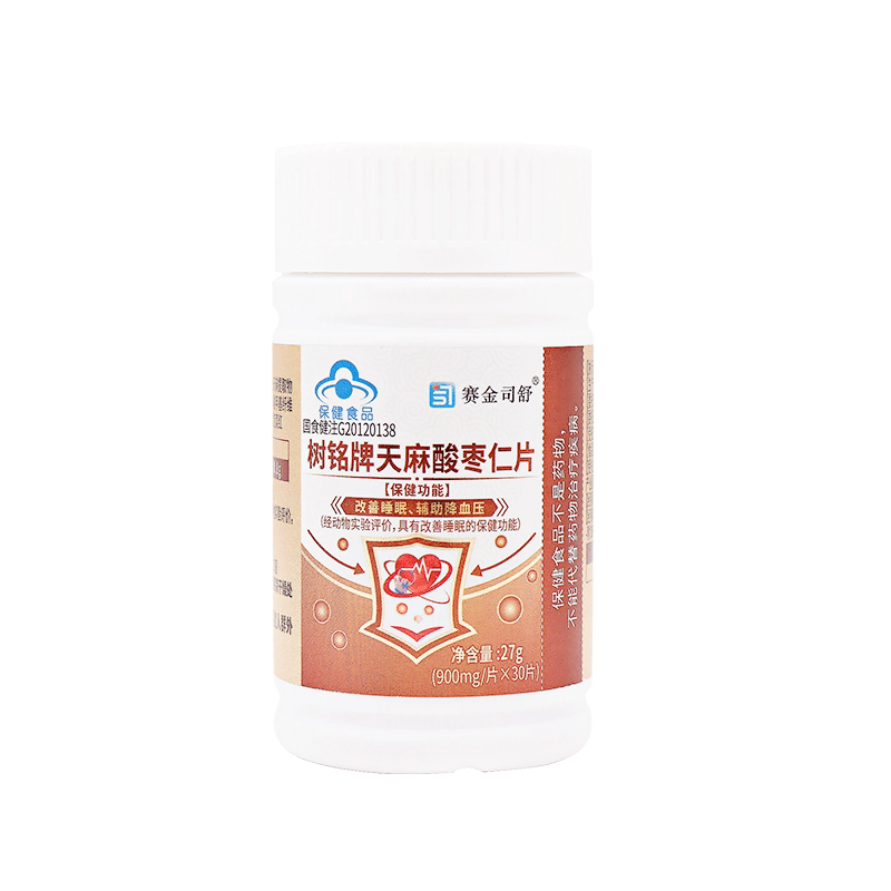 天麻酸枣仁片助眠辅助降血压