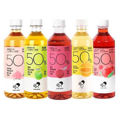 喜茶果汁茶450ml*4瓶多组合可选