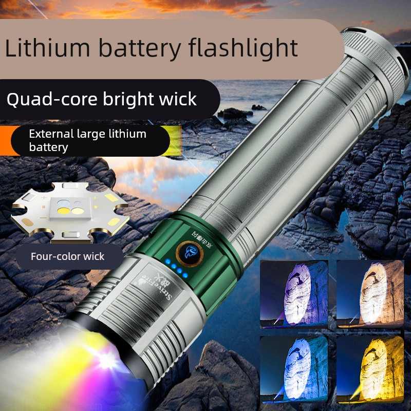 锂电池手电筒户外旅行强光高亮聚光手电灯超长续航可充电