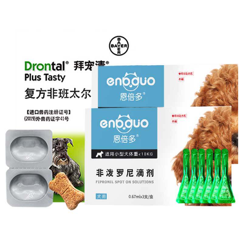 拜宠清体内外一体驱虫药成犬德国