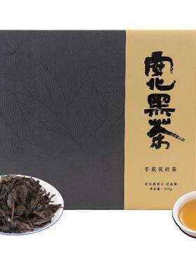 安化黑茶官方旗舰店正品茶叶礼盒