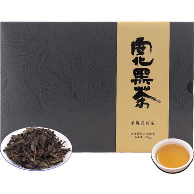 湖南安化黑茶旗舰店原叶金花茯砖茶叶纪念礼盒装2017年原料芙蓉山