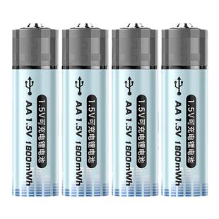 德力普充电电池5号USB1.5v可充电器G304鼠标指纹锁大容量五七号锂