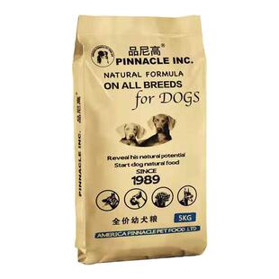 品尼高天然狗粮通用型10kg泰迪比熊柯基斯塔福沙皮小型犬成幼5kg