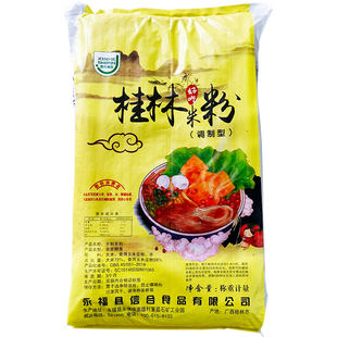 正宗桂林米粉干米粉广西螺蛳粉专用干粉新疆炒粉粗粉丝米线细商用