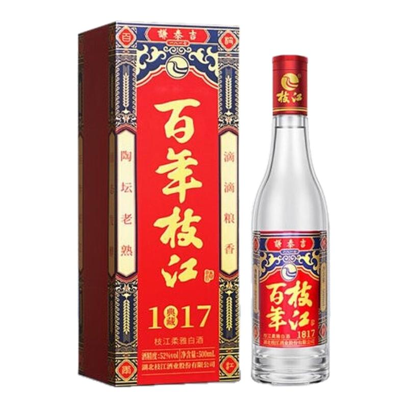 【官方旗舰店】枝江大曲1817 500ml*1瓶纯粮食浓香风味白酒送礼