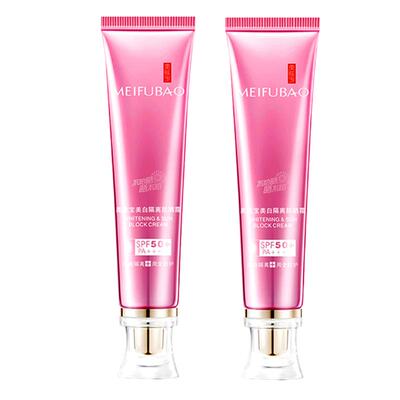 美肤宝隔离防晒霜户外高倍