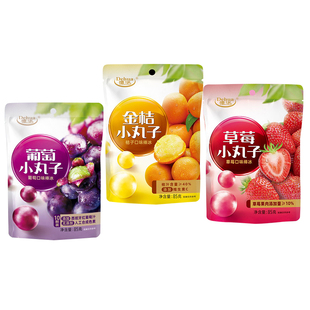 德华葡萄气泡小丸子蜜桃金桔草莓苹果水果冰淇淋雪糕冰球同款批量