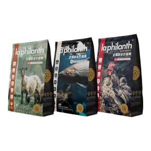 翡冷翠唤醒1.8kg全龄生骨肉无谷冻干猫粮高蛋白增肥发腮美毛营养