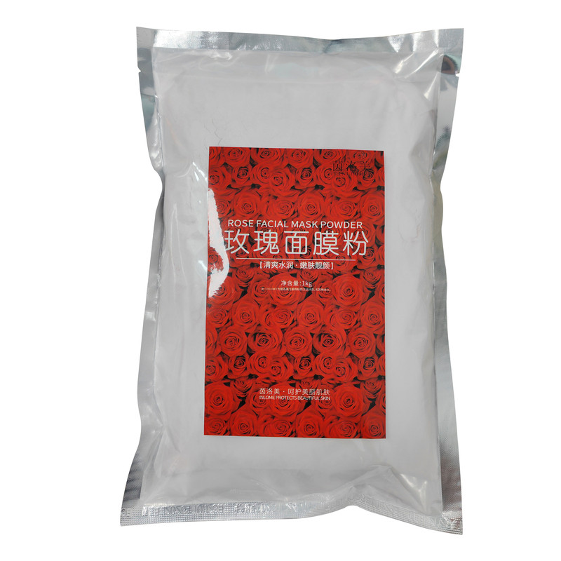 美容院专用玫瑰软膜粉补水保湿