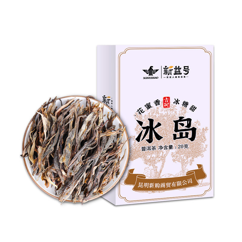 冰岛普洱茶生茶散茶新益号云南老寨古树茶昔归口粮茶包茶叶自己喝