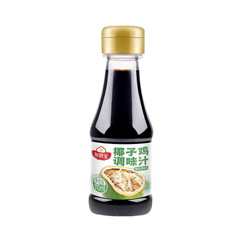 加厨宝椰子鸡酱油调味汁海南火锅配料沙姜青桔文昌鸡椰子水佐蘸料