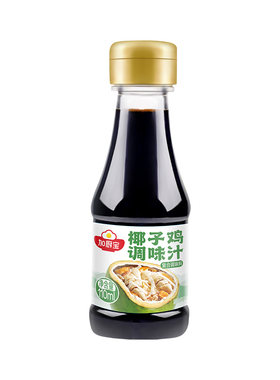 椰子鸡调味汁酱油配料火锅蘸佐料