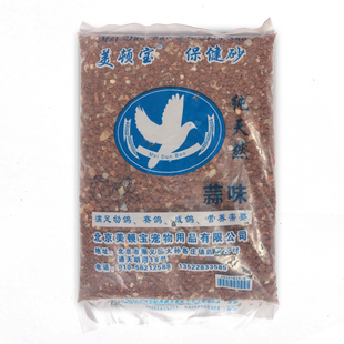 美顿宝蒜味营养红土保健沙贝壳粉鸽子粮鸟食饲料补钙助消化保健砂