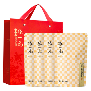 张一元茶叶特级浓香茉莉花茶新茶香茗200g(50g*4包)配礼袋送茶礼