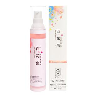 百花泉鲜花保鲜剂花卉水培绿植物富贵竹专用通用型营养液船长花园