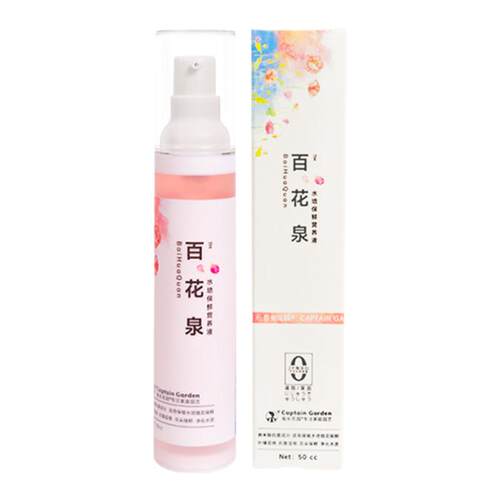 百花泉鲜花保鲜剂花卉水培绿植物富贵竹专用通用型营养液船长花园