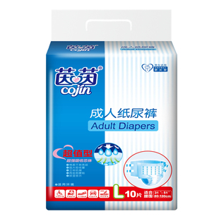 茵茵成人纸尿裤超值型老人尿不湿大码L码中码M码8包装男女通用