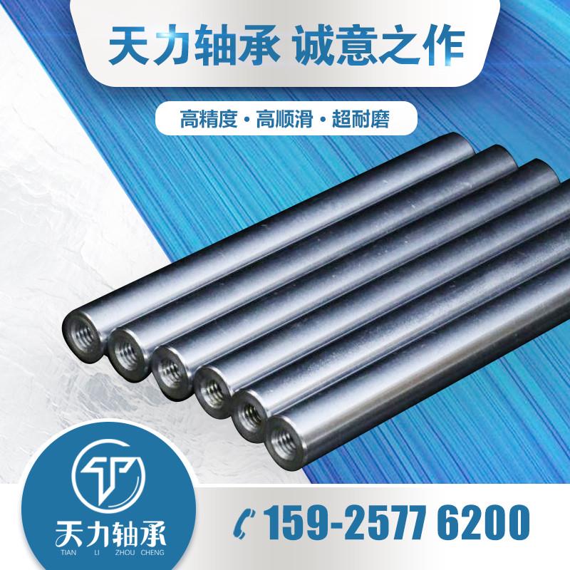 高精度光轴加工圆导柱直线导轨硬轴活塞杆光杆镀铬棒6至200mm螺纹