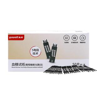 鱼跃305A/305B专用血糖试纸试条血糖测试仪独立装糖尿病家用桶装