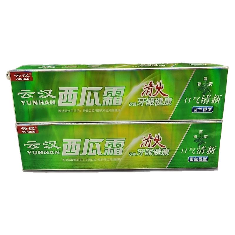 2支装西瓜霜经典牙膏云汉