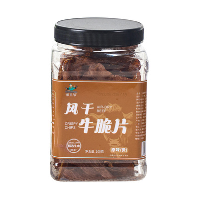 懒王爷纯瘦原味牛脆片罐装