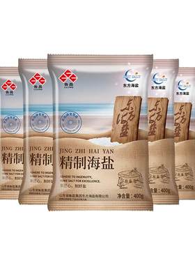 精制海盐400g*7袋|超5000次加购