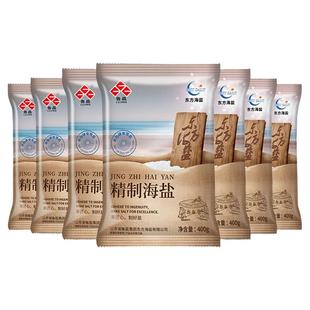 东方海盐精制海盐未加碘400g*7袋地下古海水不加抗结剂炒菜调味品