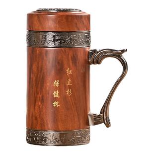 红豆杉水杯不锈钢实木杯子天然高档保温杯送老板爸爸礼物喝茶口杯