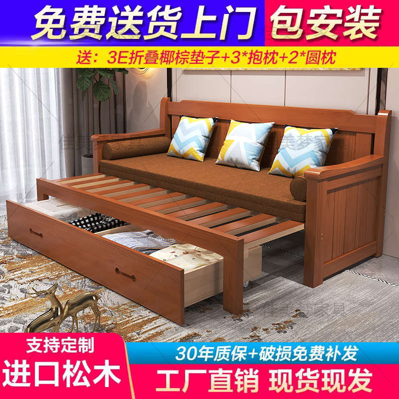 实木沙发床可折叠小户型多功能1.2米推拉坐卧两用1.5客厅1.8双人