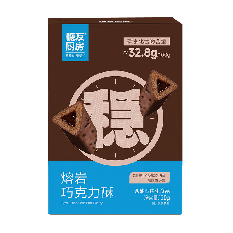 【149任选10件】糖友饱饱奥巧克力三角酥棒孕妇零食品慢烘控温