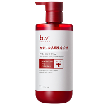 b2v红藻强功效专研洗发水防断发舒缓修护强韧蓬松丰盈止痒去屑