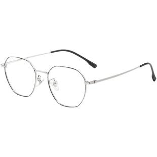 高度近视眼镜男潮网上可配度数超轻纯钛男款小脸眼镜框架女近视镜