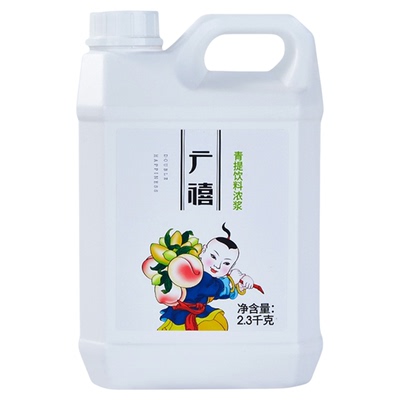 广禧青提饮料浓浆2.3kg