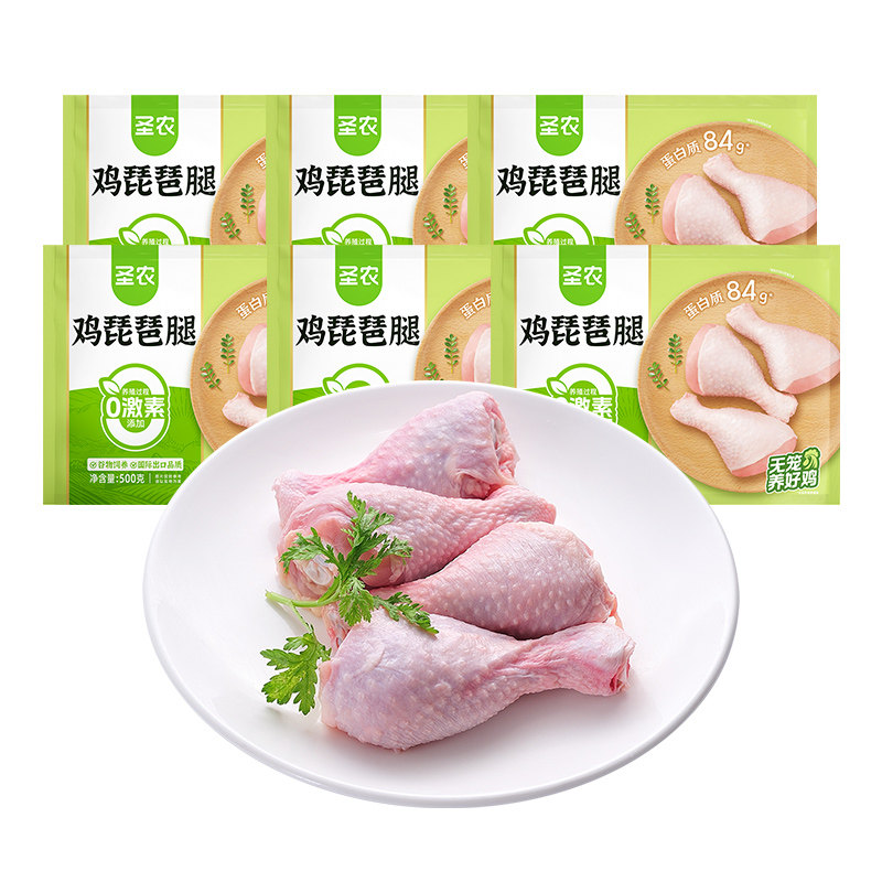 圣农冷冻琵琶腿鸡腿生鸡肉新鲜