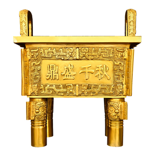 黄铜鼎盛千秋摆件办公室乔迁装饰开业礼品铜鼎特大号落地司母戊鼎