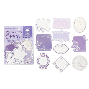 半截诗扉页凸版浮雕特种纸异形高颜值复古ins风手账素材装饰打底