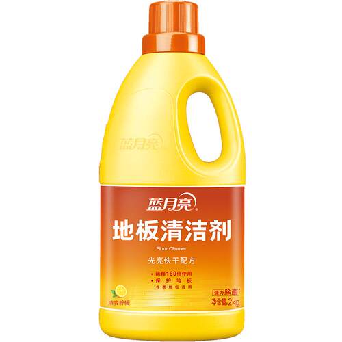 蓝月亮地板清洁剂洗地清洁液地面拖地专用清洁液持久留香