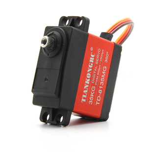 数码rc舵机20KG大扭力航模固定翼360度舵机全金属防水机器人通用