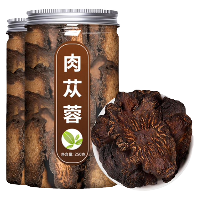 肉苁蓉足龄肉厚油性十足
