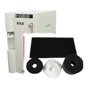 易氧源制氧机原装过滤棉过滤芯 一级2级易氧源过滤棉过滤芯配件