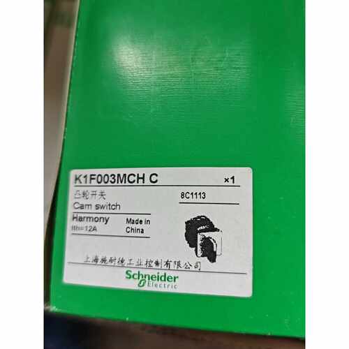 〔议价-可维修〕凸轮开关 型号K1F003MCH C 额定电流12 工业自动