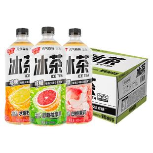 元气森林冰茶冰爆柠檬茶900ml*12瓶整箱批白桃茉莉葡萄柚冰茶饮料