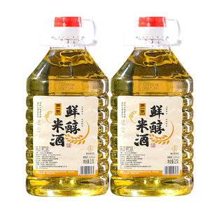 浙一家鲜浊高度鲜醇老米酒糯米甜酒12度醪糟汁微醺酒2桶装