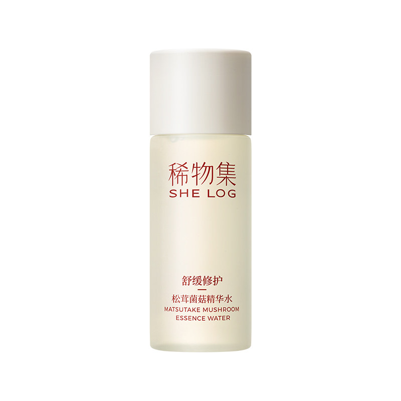松茸菌菇精华水爽肤水