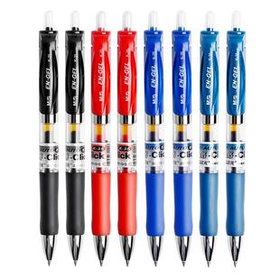 晨光按动中性笔k35签字笔学生专用黑笔水笔速干顺滑考试黑色笔芯子弹头小学生初中生专用红笔老师蓝色按压