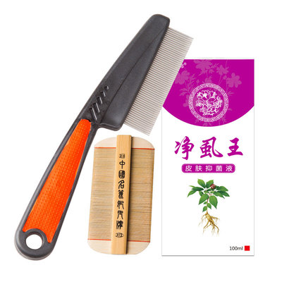 篦子除头虱子梳超密齿去虱卵竹篦