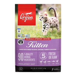 【官方正品】orijen原始猎食渴望幼猫猫粮美版无谷鸡肉幼猫专用粮