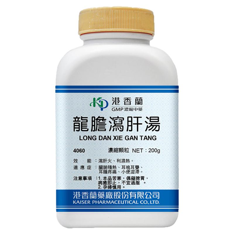 港香兰龙胆泻肝汤颗粒泻肝火利湿热中药非丸片胶囊口服液