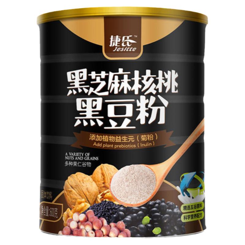 捷氏黑芝麻营养核桃黑豆粉罐装